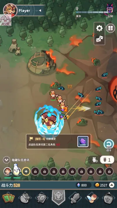 צצԶ2025ٷv1.0.8 ٷͼ