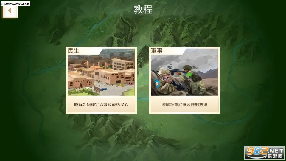 Rebel Inc.ֻv1.16.5 ֻͼ