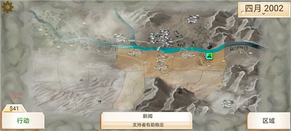 Rebel Inc.最新手机版 Rebel Inc.最新手机版