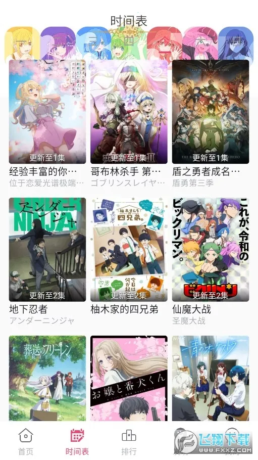 girlgirl(Դƽ̨)v2.2.0 ٷͼ