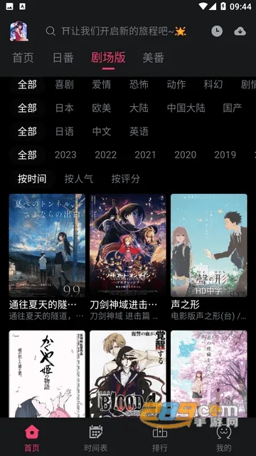 girlgirl(Դƽ̨)v2.2.0 ٷͼ