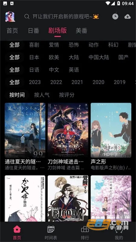 girlgirl爱动漫(动漫资源平台) girlgirl爱动漫(动漫资源平台)