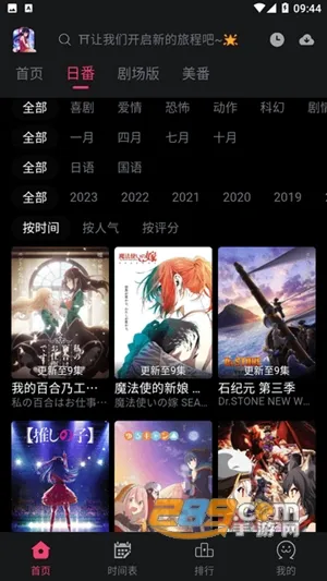 girlgirl爱动漫(动漫资源平台) girlgirl爱动漫(动漫资源平台)