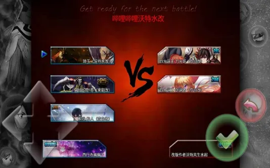 vsӰ׿ֻv4.3.8.191122.2 Ѱͼ