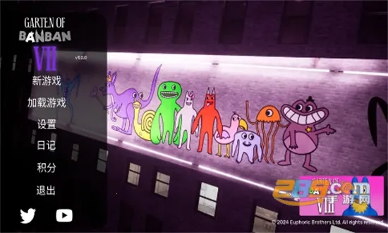 班班幼儿园第7章(冒险解谜游戏) 班班幼儿园第7章(冒险解谜游戏)