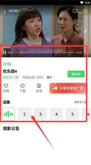 奇米影视2025官方正版 奇米影视2025官方正版
