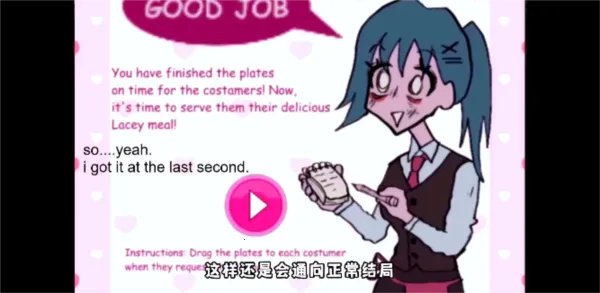 莱西的餐馆(恐怖经营游戏) 莱西的餐馆(恐怖经营游戏)