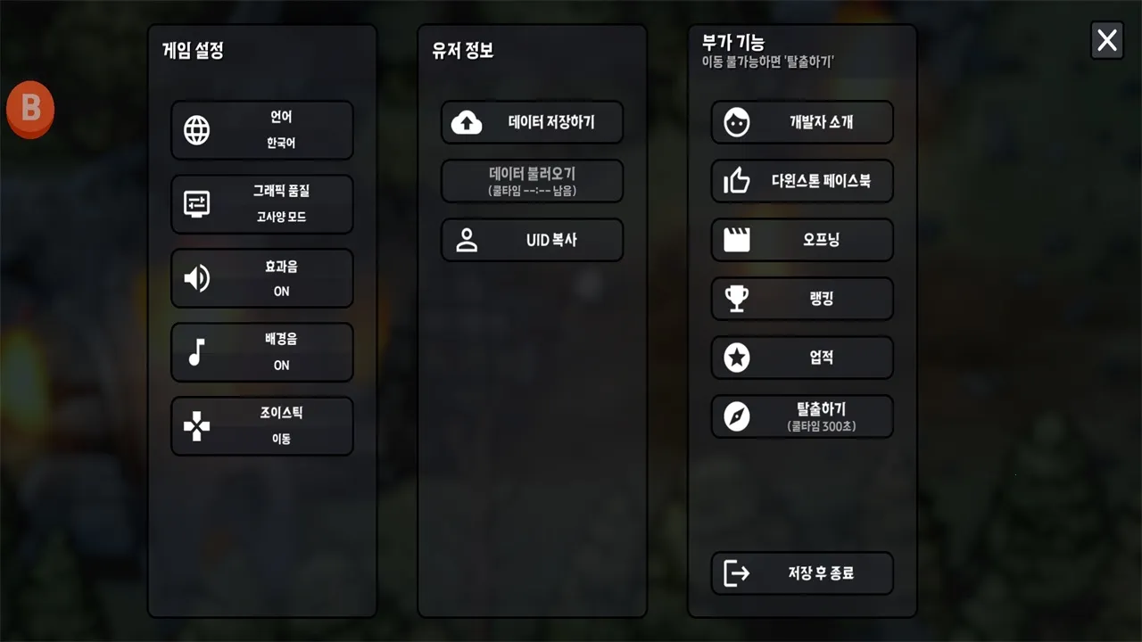 ս2ʾ¼׿ֻv3.3.0 Ѱͼ