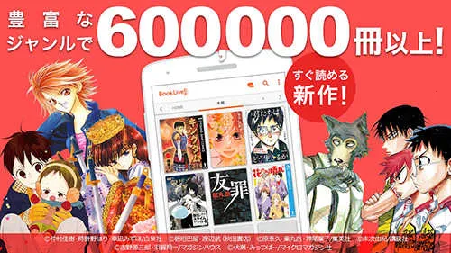 booklive2025ٷv3.4.7 Ѱͼ