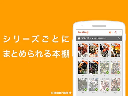 booklive2025ٷv3.4.7 Ѱͼ