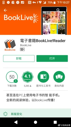 booklive鿯