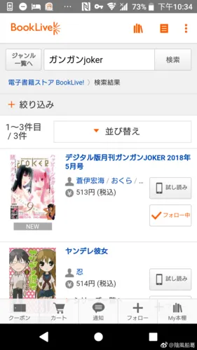 booklive2025ٷ