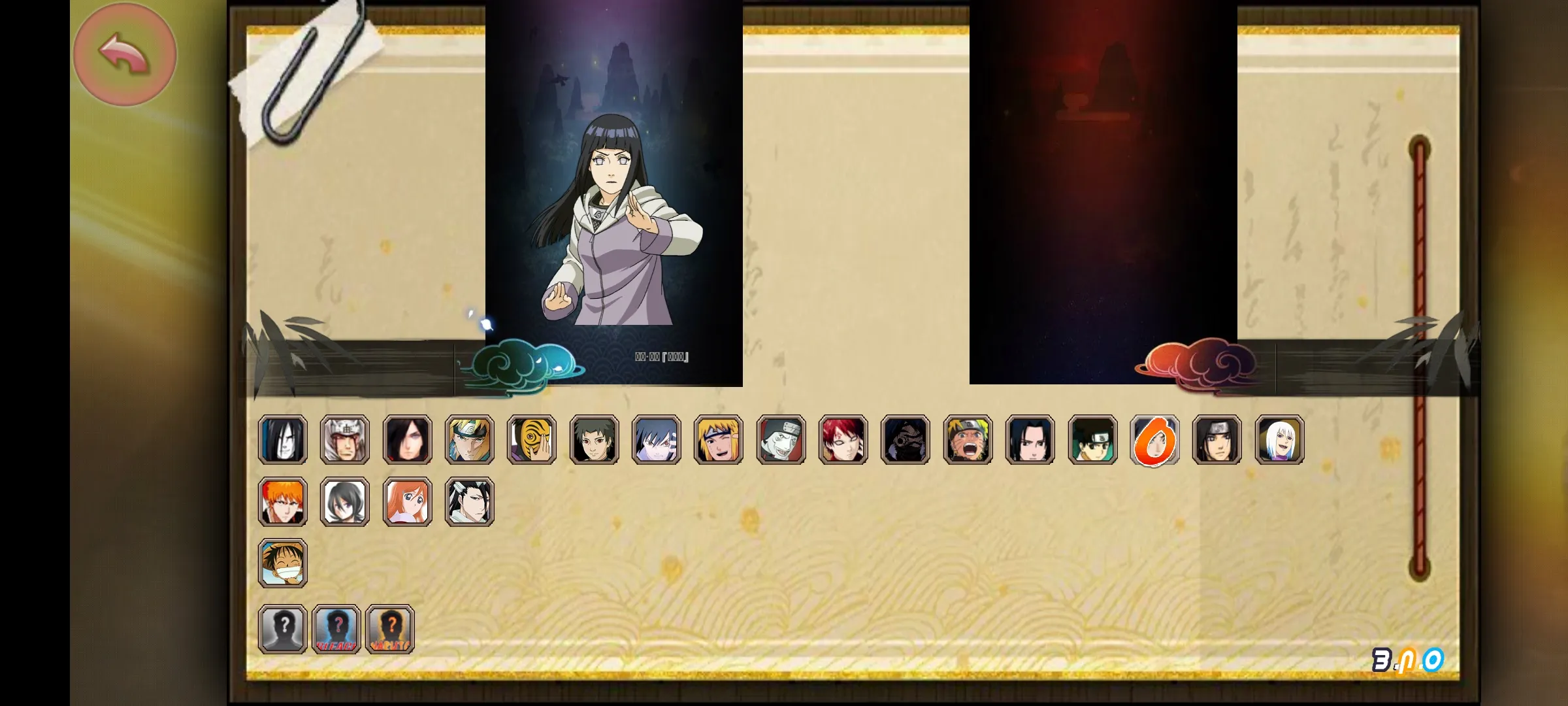 ӰBNO2025ذװv1.04 Ѱͼ