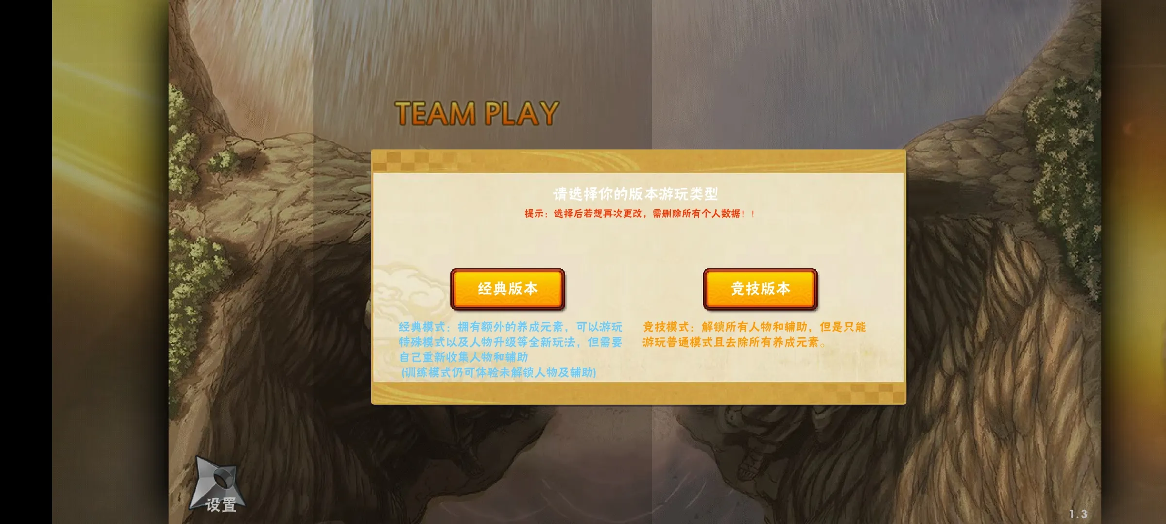 ӰBNO2025ذװv1.04 Ѱͼ