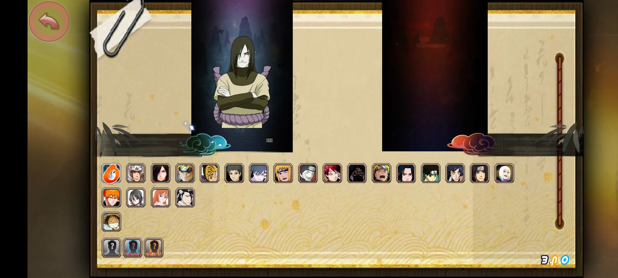 ӰBNO2025ذװv1.04 Ѱͼ