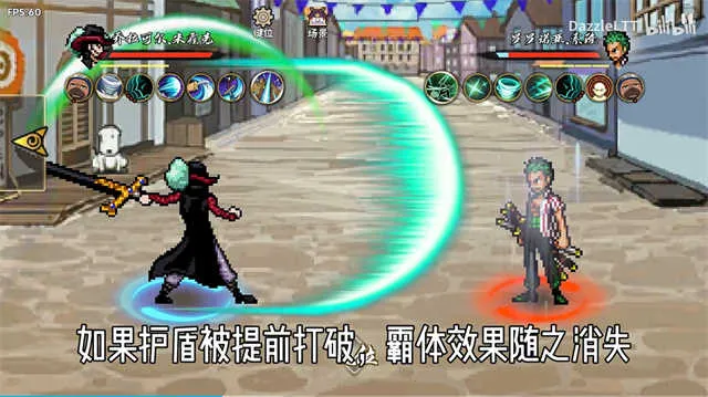 ӰBNO2025ذװv1.04 Ѱͼ