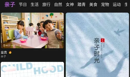 云剪辑影2025官方正版 云剪辑影2025官方正版