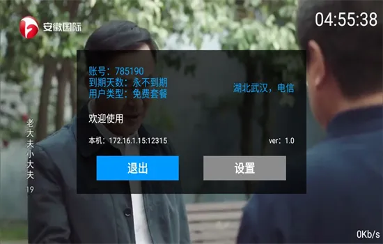 三毛电视(影视播放软件) 三毛电视(影视播放软件)