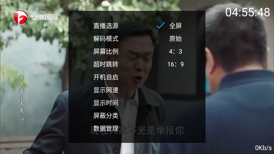 三毛电视(影视播放软件) 三毛电视(影视播放软件)