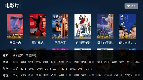 新诚信影视(影视播放软件) 新诚信影视(影视播放软件)