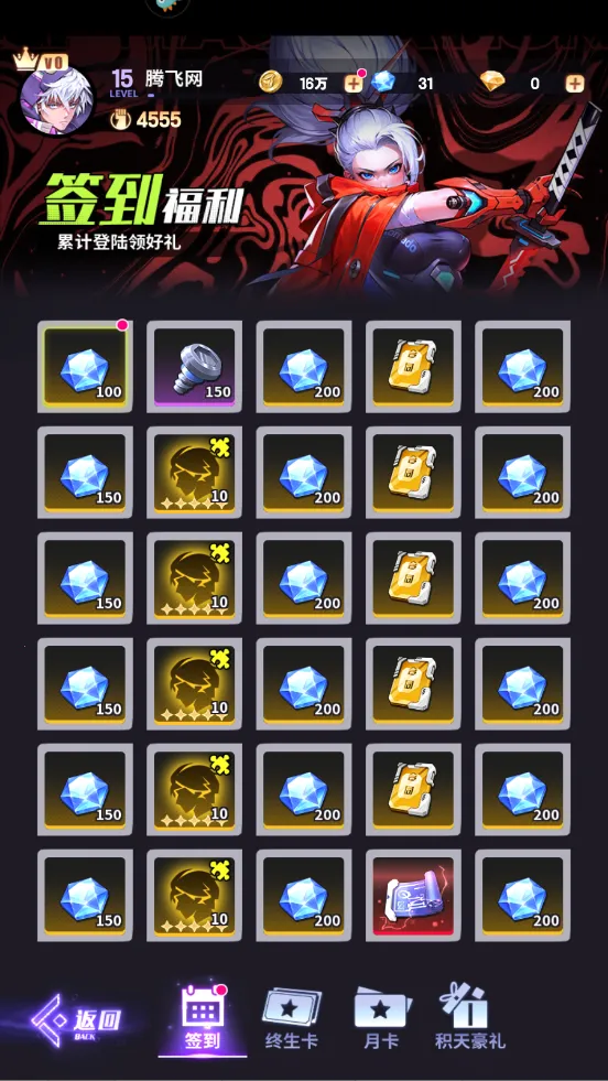 άƻ2025°汾v1 ٷͼ