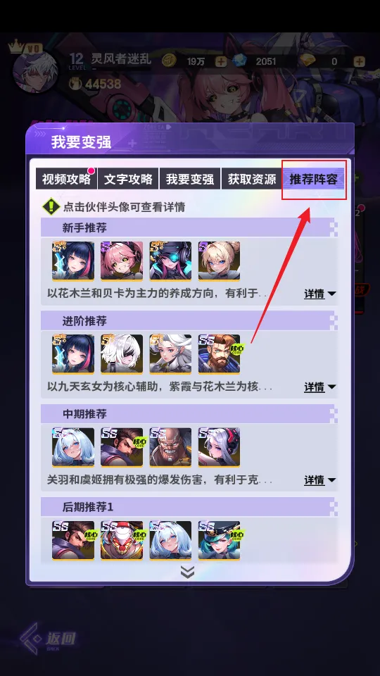 超维计划2025最新版本 超维计划2025最新版本