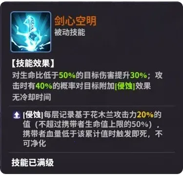 超维计划2025最新版本 超维计划2025最新版本