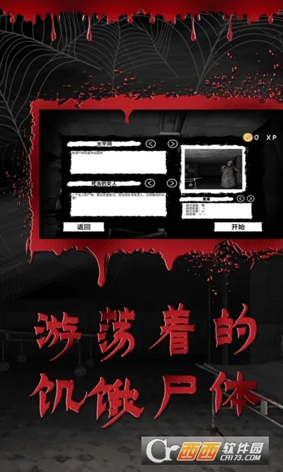 ֲҽԺ2025ذװv1.4 ׿ͼ