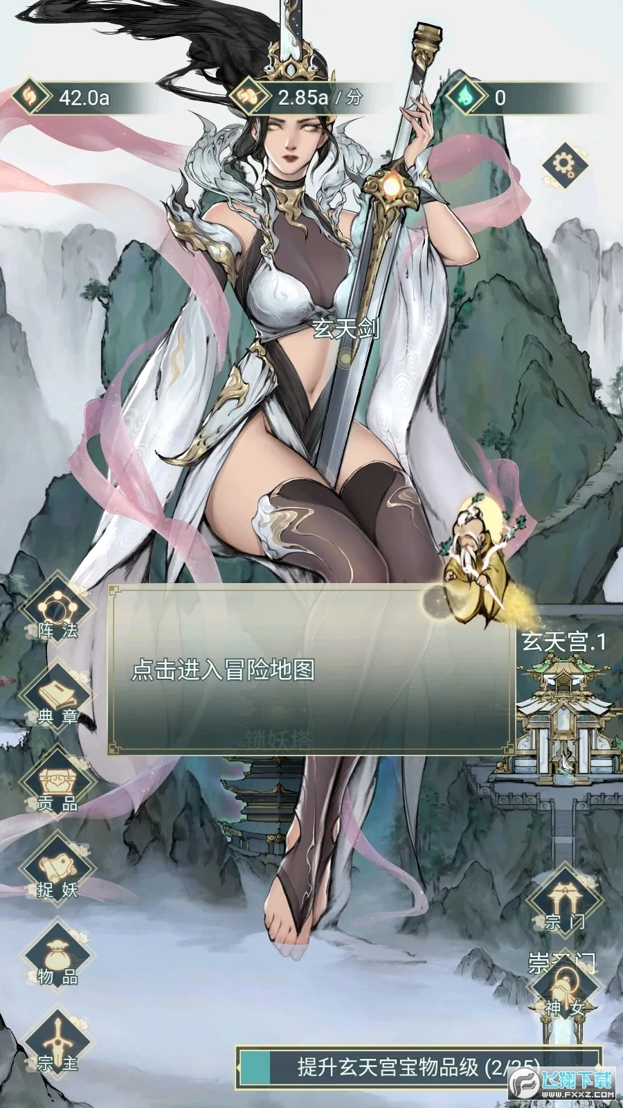 Ů2025ٷ°汾v1.3 ׿ͼ