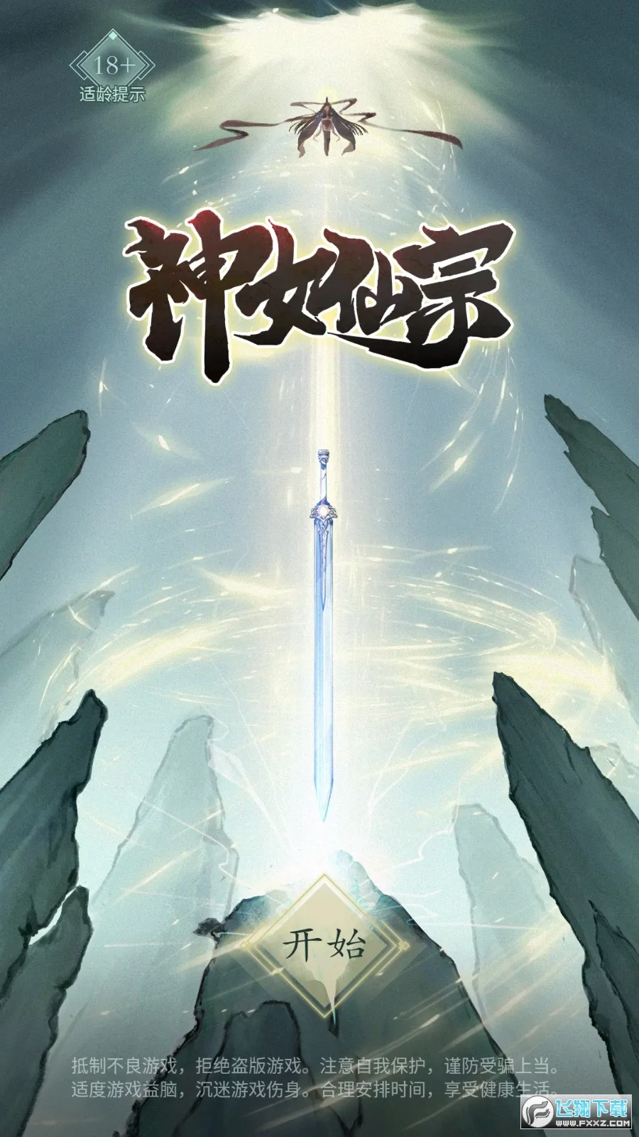 Ů2025ٷ°汾v1.3 ׿ͼ