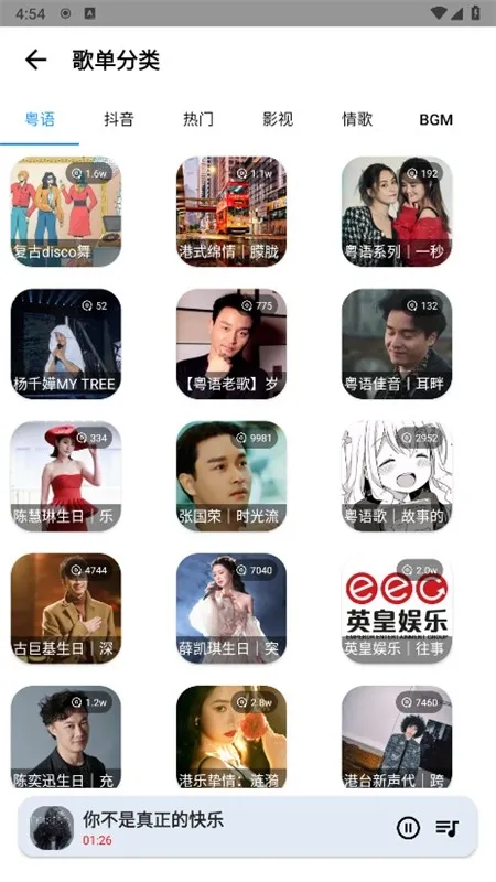 觅音2025下载安装 觅音2025下载安装