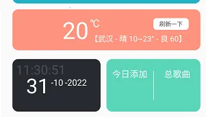 光遇脚本2025最新版本 光遇脚本2025最新版本