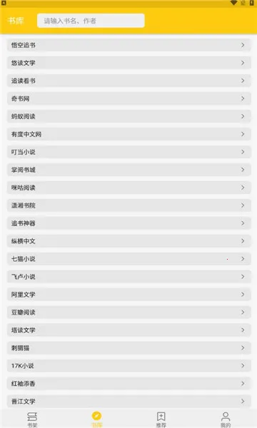 èС˵2025ذװv1.1.2 Ѱͼ