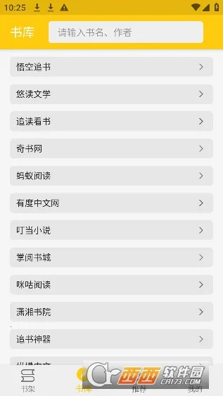 èС˵2025ذװv1.1.2 Ѱͼ