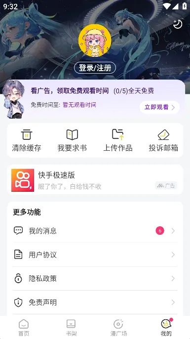 С2025ٷ°汾v1.2.7 ֻͼ