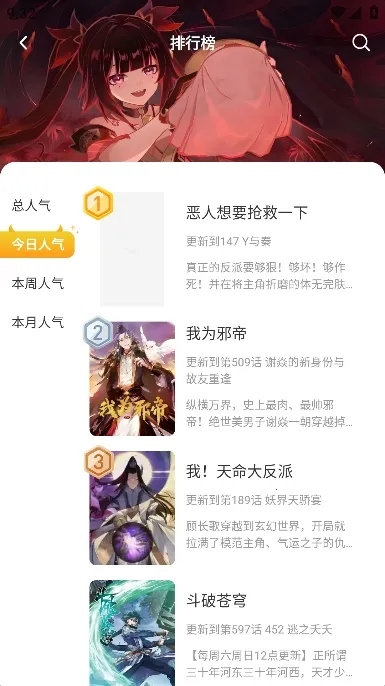 С2025ٷ°汾v1.2.7 ֻͼ