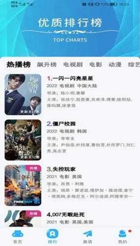 河马视频(视频播放软件) 河马视频(视频播放软件)