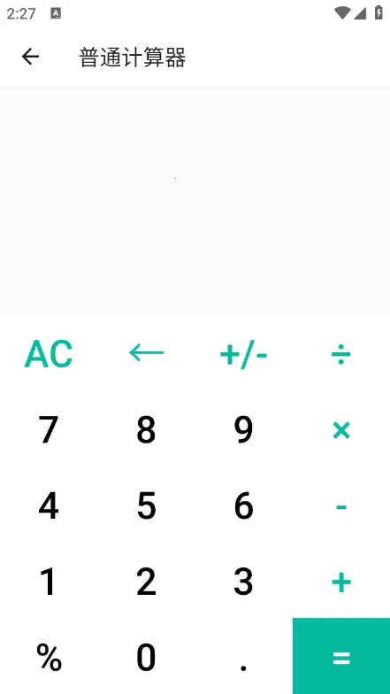 夸父工具箱(多功能工具软件) 夸父工具箱(多功能工具软件)