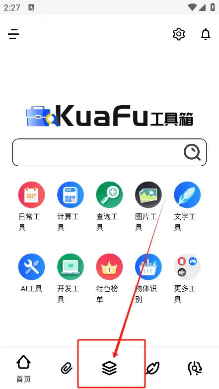 丸(๦ܹ)v1.1.4 ׿ͼ