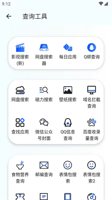 丸(๦ܹ)v1.1.4 ׿ͼ