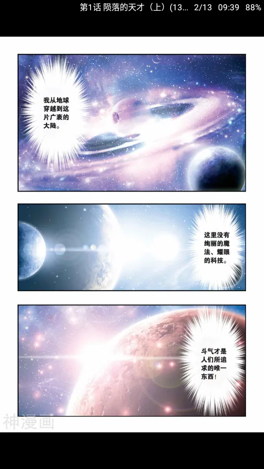 manga(Ķƽ̨)v1.0.0 ֻͼ