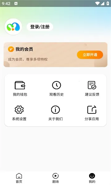 ݯ糡(Ӱ׷ƽ̨)v1.0.0 Ѱͼ