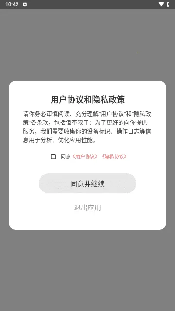 ݯ糡(Ӱ׷ƽ̨)v1.0.0 Ѱͼ