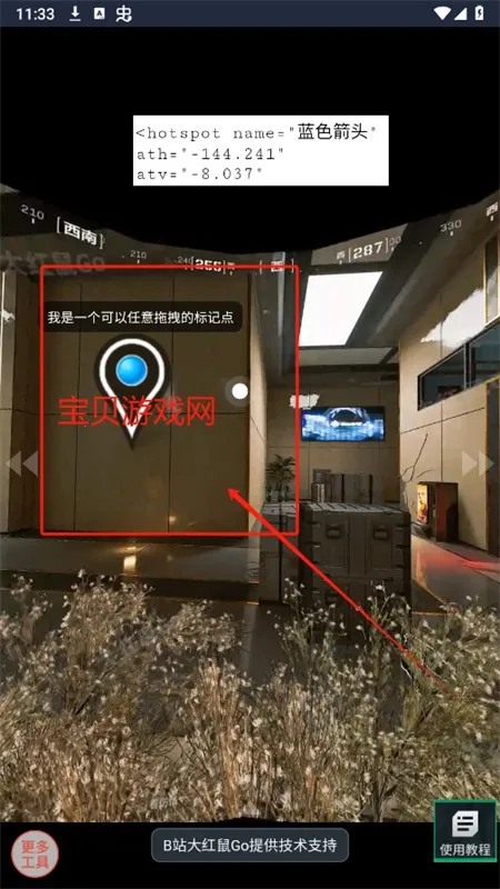 三角洲行动VR地图工具(三角洲行动辅助) 三角洲行动VR地图工具(三角洲行动辅助)