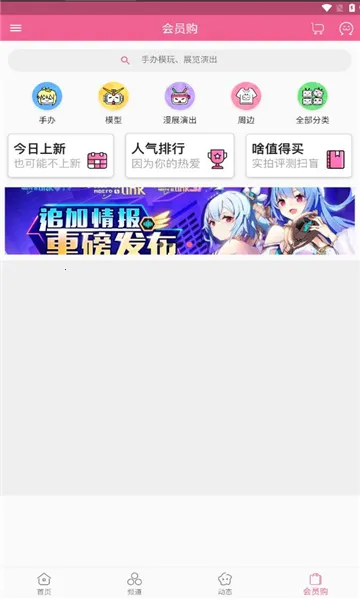 MyBilibili(BվӦ)v1.0.0 ֻͼ