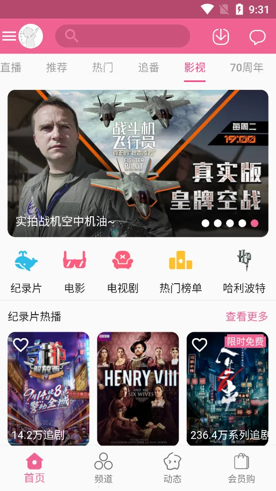MyBilibili(BվӦ)v1.0.0 ֻͼ