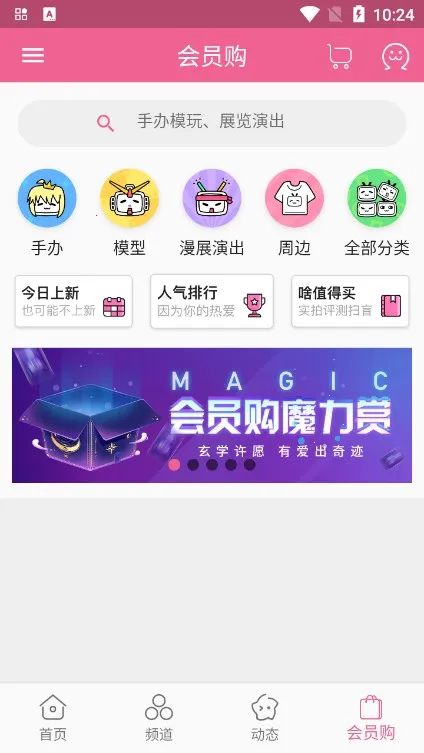 MyBilibili(BվӦ)v1.0.0 ֻͼ