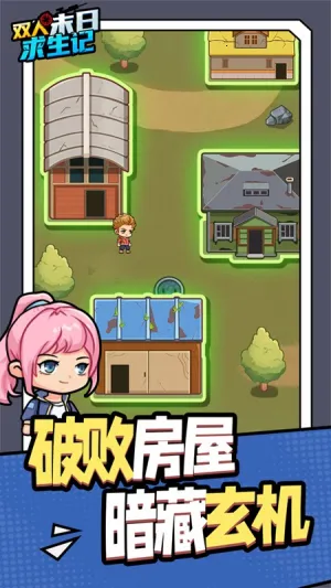 ˫ĩ2025ٷv1.0.0 ׿ͼ