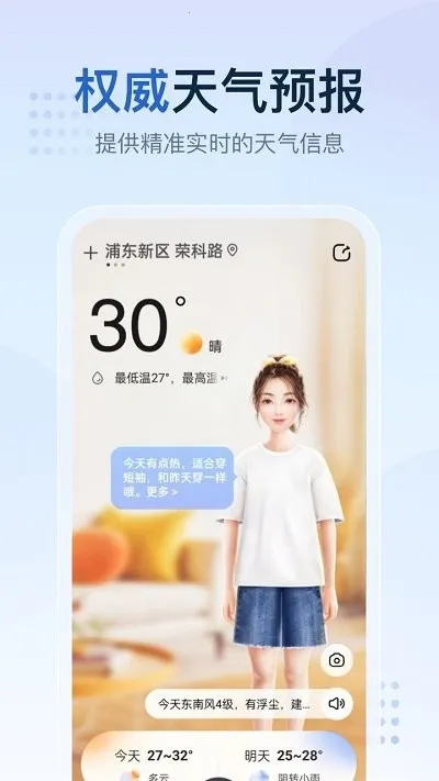 Ԥ2025ٷ°汾v5.3.6.5 Ѱͼ