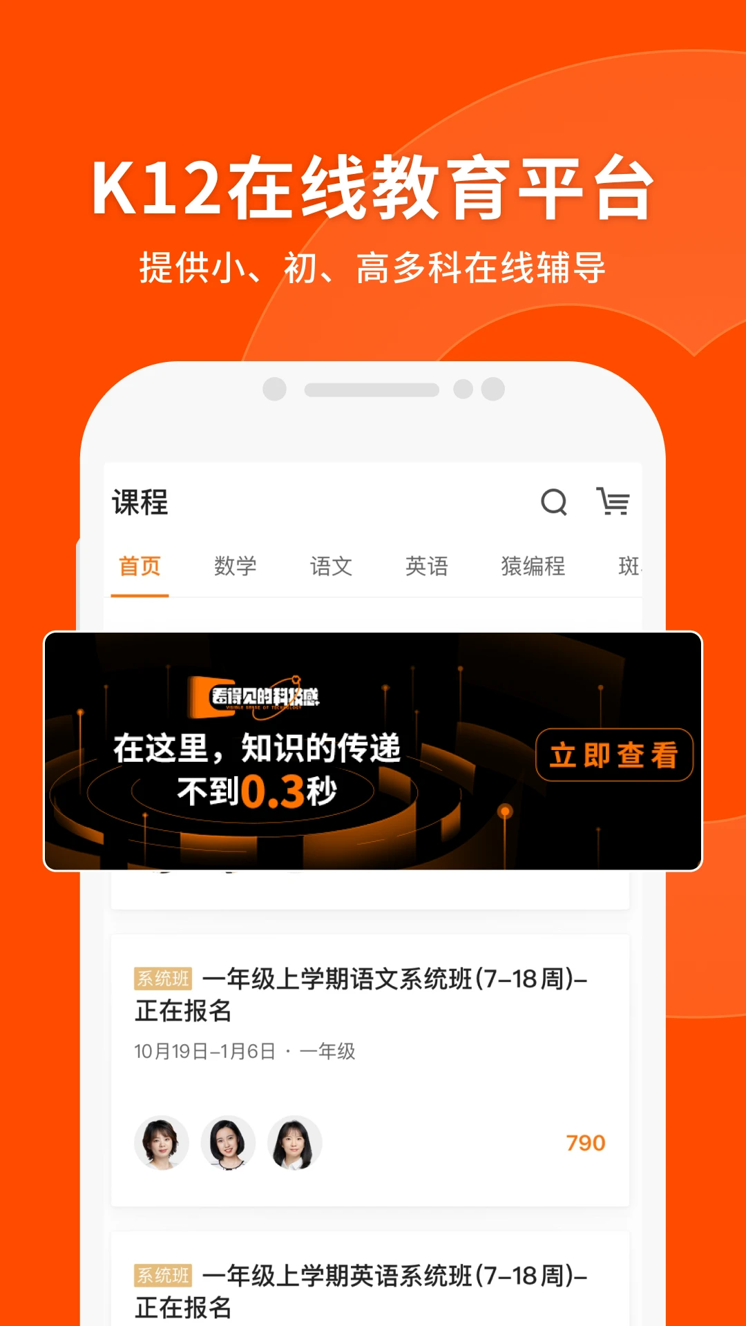 Գ(Сѧƽ̨)v8.19.0 Ѱͼ